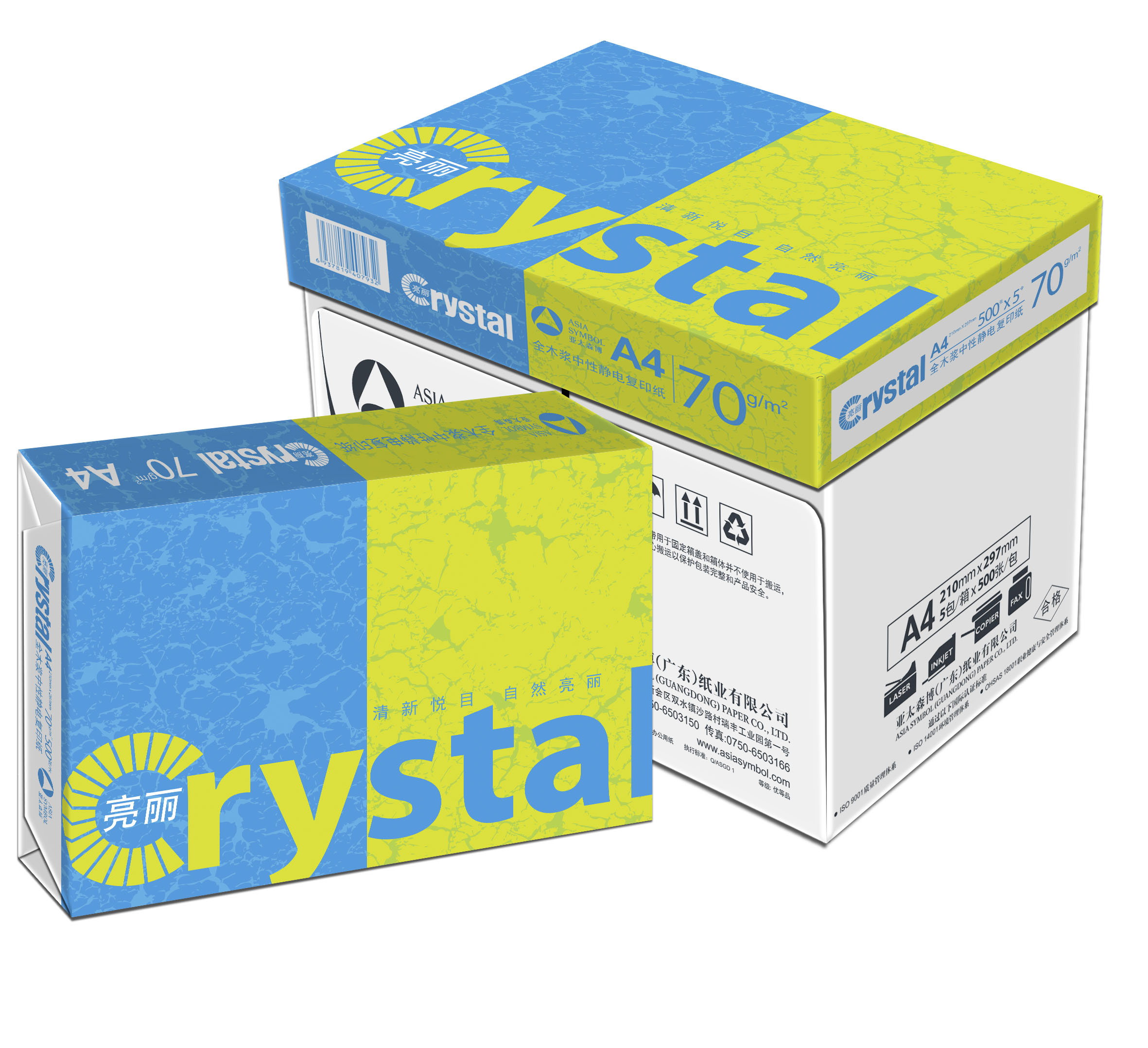 亮丽/crystal 绿色包装 a4 70g 纯白 10包/箱 复印纸
